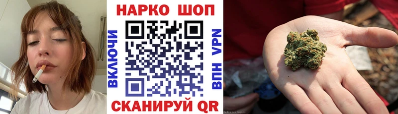 Купить ГАШ  КОКАИН  Метамфетамин  МЕФ  Alpha-PVP  Плавск