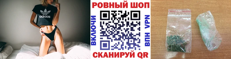 ГАШИШ Плавск