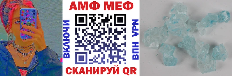 Амфетамин 98%  Купить  Плавск 