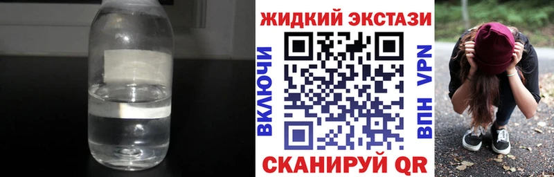 Купить где  Плавск  Бутират Butirat 