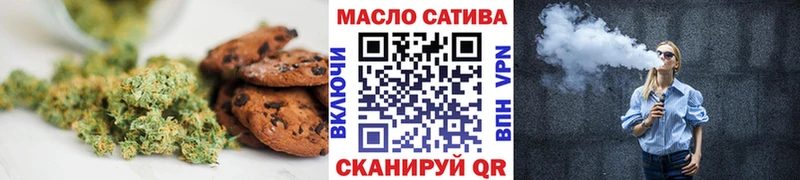 Еда ТГК конопля  Купить закладки  Плавск 
