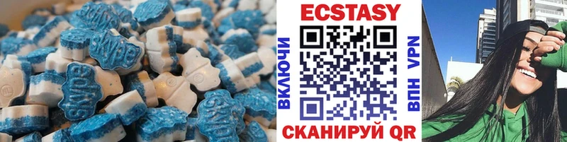 Купить закладки  Плавск  Экстази DUBAI 