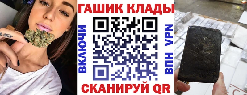 Гашиш Cannabis Плавск