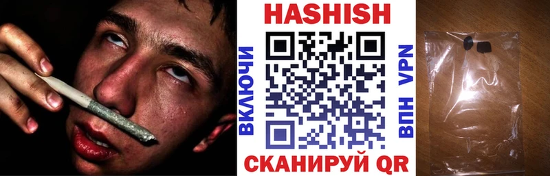 ГАШИШ hashish  Купить закладки  Плавск 