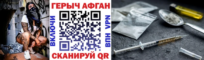 Купить  Плавск  Героин белый 