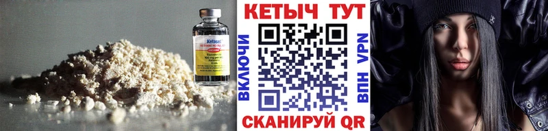 Купить  Плавск  Кетамин VHQ 