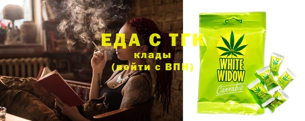 сатива Балахна