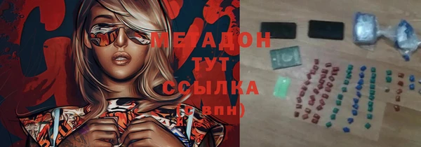 сатива Балахна