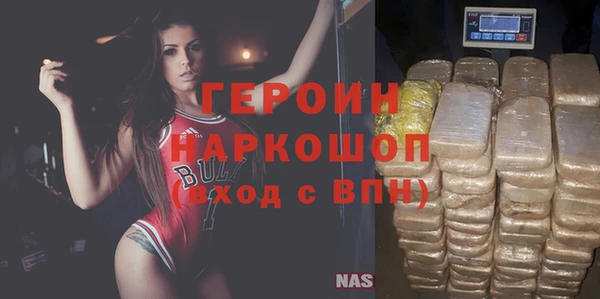 сатива Балахна