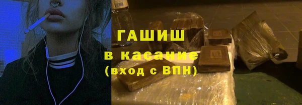 сатива Балахна