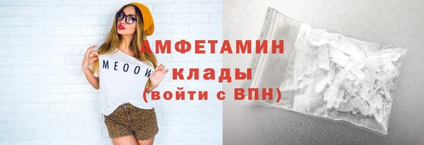 скорость mdpv Баксан