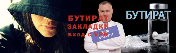 сатива Балахна