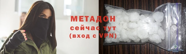 скорость mdpv Баксан
