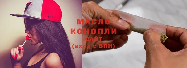 сатива Балахна