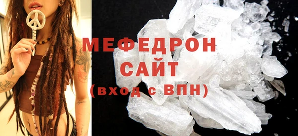 сатива Балахна