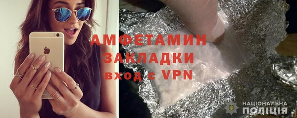 скорость mdpv Баксан