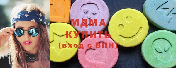 сатива Балахна