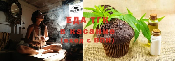 сатива Балахна