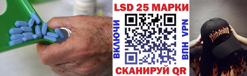 LSD-25 экстази ecstasy  Купить где  Плавск 