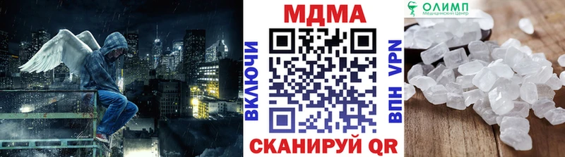 МДМА Molly  Купить  Плавск 