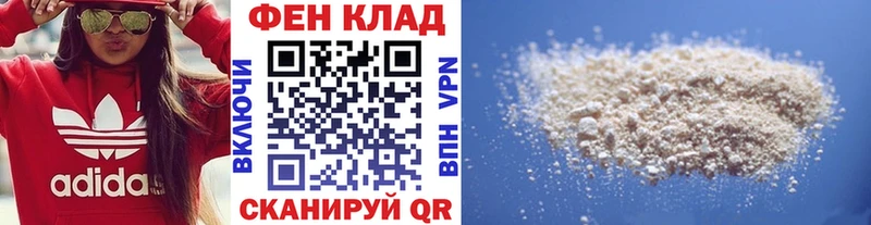 Купить  Плавск  Метамфетамин пудра 